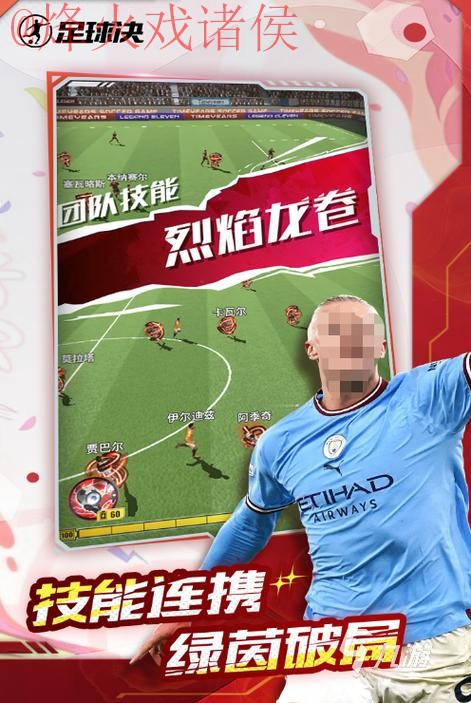 2026世界杯滚球APP热门