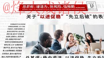 世界杯外围平台